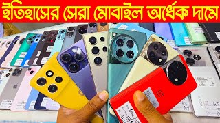 Used phone price in Bangladesh 2024🔥used flagship mobile price🔥Samsung mobile price🔥used iphone [upl. by Serica]