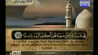 Sourate Maryam  Marie 19 Abdelhadi Kanakiri  vostfr [upl. by Herm]