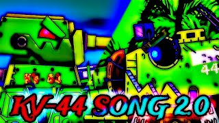 KV44 Song 20КВ44 Песня 20 HomeAnimations Gerand [upl. by Ttesil430]