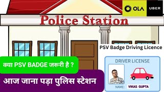 PSV BADGE licence kaise banaye  Cab Driving  ola uber Driver jobs  vlog [upl. by Eceirtal]