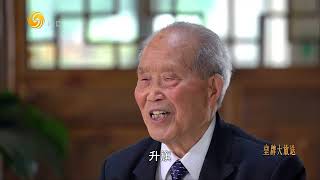 革命者：黄埔军校世纪风云下集（皇牌大放送HD240622） [upl. by Jane923]