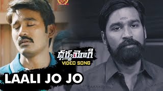 Dharma Yogi Full Video Songs  Laali Jo Jo Video Song  Dhanush  Anupama [upl. by Izogn]