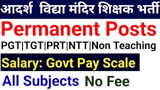 ADARSH VIDYA MANDIR PERMANENT TEACHERS VACANCY 2024 I NTT PRT TGT PGT OTHERS I GOVT PAY SCALE [upl. by Aristotle135]