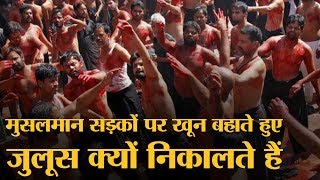 Muharram में Shia Muslim खुद को खंजर से ज़ख़्मी क्यों कर लेते हैं  The Lallantop [upl. by Oreste]