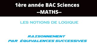 RAISONNEMENT PAR ÉQUIVALENCES SUCCESSIVES EXERCICES À FAIRE [upl. by Estes]