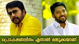 quot പ്രൊഫഷണലിസം എന്നാൽ മമ്മൂക്കയാണ് quot  Shafi Parambil MLA Speaks About Mammootty [upl. by Leeland]