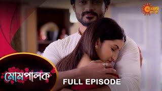 Mompalok  Full Episode  15 March 2022  Sun Bangla TV Serial  Bengali Serial [upl. by Asilehc905]