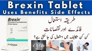 Brexin tablet uses in urduBrexin tablet uses Side effects and Dosage in urdu [upl. by Higgs306]