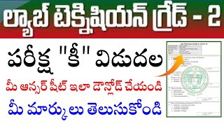 Telangana Lab Technician Preliminary Key Released  TG Lab Technician Key Download  Telangana MHSRB [upl. by Menides4]