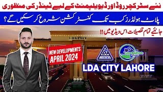 LDA City Lahore on the Move New Tenders Road Construction amp Investment Opportunities April 2024 [upl. by Lenroc]