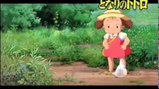 Trailer Tonari no Totoro [upl. by Darwen870]