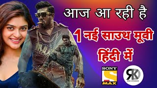 1 New South Hindi Dubbed Movies  Releasing Today  Martin Movie Hindi Dubbed  9th November 2024 [upl. by Slocum109]