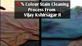 How To Remove Colour Stain From Clothes Holi Colour Cleaning From Clothes [upl. by Ginder412]