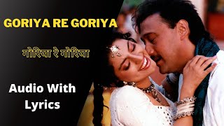 Goriya Re Goriya with lyrics  गोरिया रे गोरिया गाने के बोल  Aaina  Jackie Shroff Juhi Chawla [upl. by Elaval304]