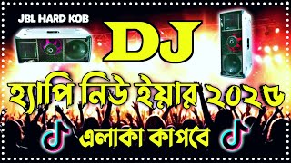 Happy New Year 2025  Picnic dj gan 2024  হ্যাপি নিউ ইয়ার Dj Song  English Dj gan 2025  Dj Jihad [upl. by Leisam558]