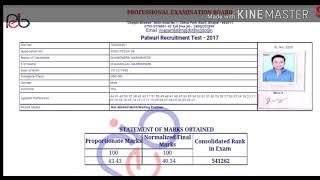 Patwari result marks [upl. by Ocram952]