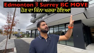 I Moved from Edmonton to Surrey BC Moving Cost Apartment Rent in BC Apartment Tour October 2024 [upl. by Natividad]