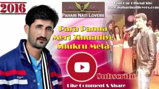 Latest Pahari Songs Of Arun Justa 2016  Nati Blast  Pahari Nati Lovers [upl. by Eli]