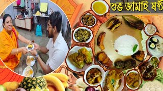 Jamai Sasthi 2024  Jamai Sasthi Special Thali  jamay sasthi vlog 2024 [upl. by Adnahsam995]