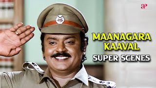 தப்பு பண்ணா தர வேண்டியது தண்டனையா சன்மானமா  Maanagara Kaaval Super Scenes  Vijayakanth  Lakshmi [upl. by Yrallam]