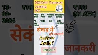 Deccan Transcon ipo overview  Deccan Transcon ipo review  GMP  ipo gmp [upl. by Alet18]