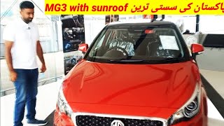 MG 3 car 2024 Price in Pakistan new coming [upl. by Adley]