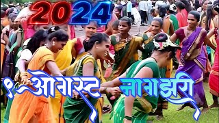 Nagzari Mashupada 9 August 2024 Adivasi din [upl. by Annodas]