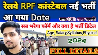 RailwayRPF New Recruitment 2024 Update  Notification DetailsSyllabusAgePost  RPF CONSTABLE [upl. by Yelrah261]