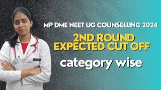 MP NEET ug 2nd expected Round cutoff 2024 [upl. by Lira864]