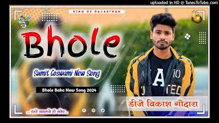 Bole song DJ remix song 4DBrazil [upl. by Gefen370]