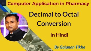 Decimal to Octal Conversion  Computer Application in Pharmacy [upl. by Mcgrody11]