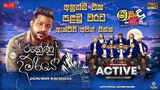 දෙනුවන්ගෙ අලුත්ම එක  රුහුණු දුම්රියේ  Ruhunu Dumriye  Denuwan Kaushaka With Active Live Band [upl. by Noella143]