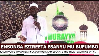 ENSONGA EZIREETA ESANYU MU BUFUMBO  MAAM AHMAD SULAIMAN KYEYUNE [upl. by Nehcterg]