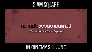 Trailer SIAM SQUARE [upl. by Lenhart]