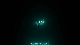 Arabic Song Whatsapp Status Black Screen Whatsapp Status [upl. by Martinic]