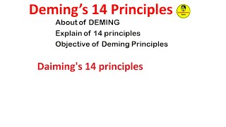 Deming 14 principles in Hindi  Objective  quality management [upl. by Aihseym213]