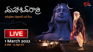 Maha Shivaratri 2023 Live  Isha Foundation Mahashivratri  Sadghuru  MahaShivRatri2023 BhaktiOne [upl. by Binetta]