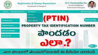 How to get PTIN number in Telangana Property tax identification number [upl. by Morse540]