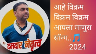 vikramthakare​vikramthakre​socialworker​ morshi​warud​highlights​followers​reels​ videos​ [upl. by Emlin]