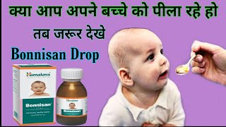 bonnisan drop uses review in hindihimalaya bonnisan drop [upl. by Sallee]