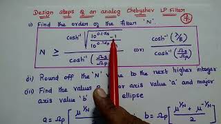 DSP  Design Steps of Chebyshev Low Pass Filter in Tamil  DTSP  Signal Processing [upl. by Ecneitap188]