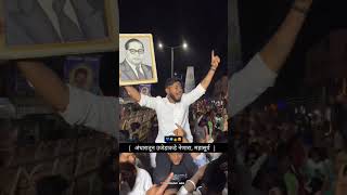 Dr Babasaheb Ambedkar Status  Jay Bhim Status  Babasaheb Ambedkar song  shorts viral [upl. by Namreh]