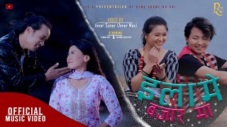 Illame bazaar ma Renu Chamling amp Sagar Tamang Starring Nagma Shrestha amp Puran Rai [upl. by Thedric937]