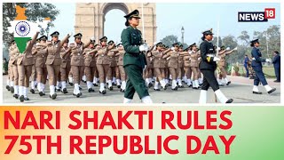 Republic Day  Women Power On Display At Republic Day Parade  Nari Shakti  N18V [upl. by Cheney]