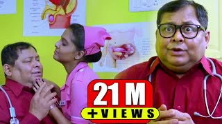 DR T PAY DHOR EPISODE 4 II KHARAJ MUKHERJEE II ROHINI II DESTINATION PICTURES PRESENTS [upl. by Adeirf176]