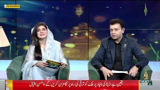 Ramadan Pakistan Transmission  15 03 2024 [upl. by Gibeon918]