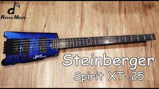 【羅可音樂工作室】Steinberger Spirit XT25 介紹amp聲音測試 [upl. by Ozan562]