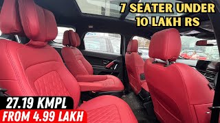 10 लाख के बजट में 5 सबसे बेहतर 7 Seater Cars  Best 7 Seater Cars in India Under 10 Lakhs [upl. by Borrell]