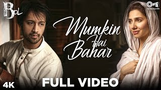 Mumkin Hai Bahar Full Video  Bol  Atif Aslam Humaima Iman Ali Mahira  Ahmed Jahanzeb [upl. by Nednal75]