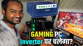 क्या Inverter से चलेगा आपका Gaming PC  Luminous Eco Volt Neo 1550 [upl. by Urina465]